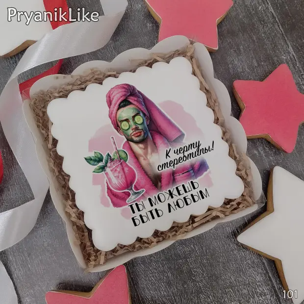 Пряник квадрат (10-10 см.)